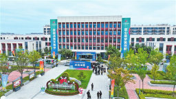 這個“村”長啥樣——記者探訪第三屆全國技能大賽選手村