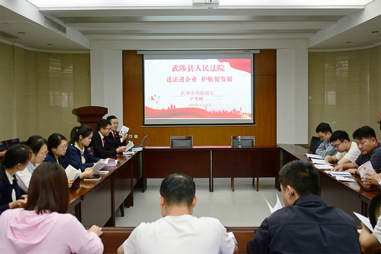 河南省武陟縣人民法院：法治服務“組合拳”為企業發展注入強勁動能_fororder_圖片3