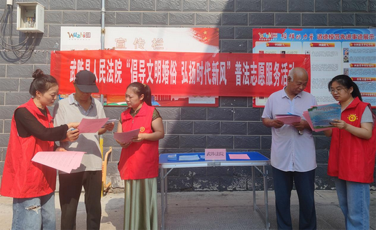 河南省武陟縣人民法院開展“倡導文明婚俗 弘揚時代新風”普法志願服務活動_fororder_圖片2