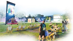 赴場秋日之約 老地方 新玩法