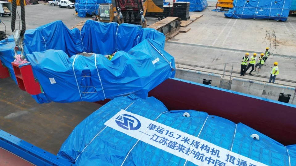中國出口海外最大直徑盾構機歷時三個多月拆機發運集港 大國重器坐上輪船去悉尼