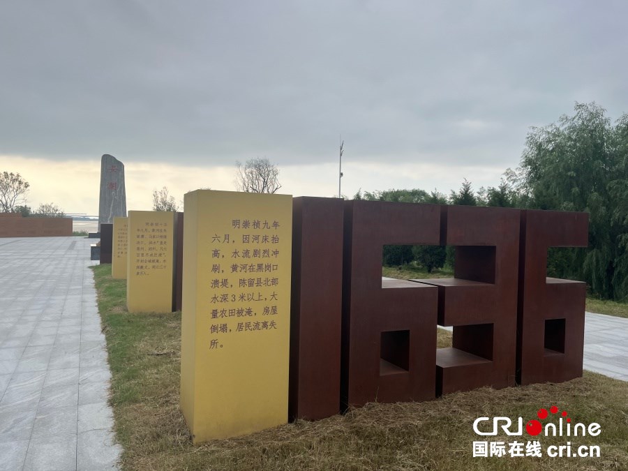何以中國 黃河安瀾丨千年治黃志譜寫“幸福河”新篇_fororder_微信圖片_20250920162542_18_107