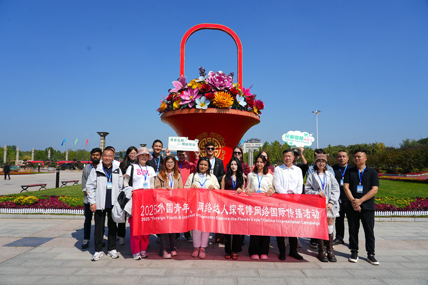 外國青年、網絡達人探花博 沉浸式感受庭院園藝之美_fororder_微信圖片_20250925151318_307_227