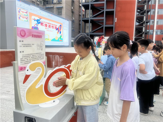 信陽市浉河區：科普大篷車進校園 核趣實驗雙驅動_fororder_圖片2