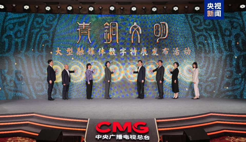 豫博攜手央視 將“青銅時代”推向海外