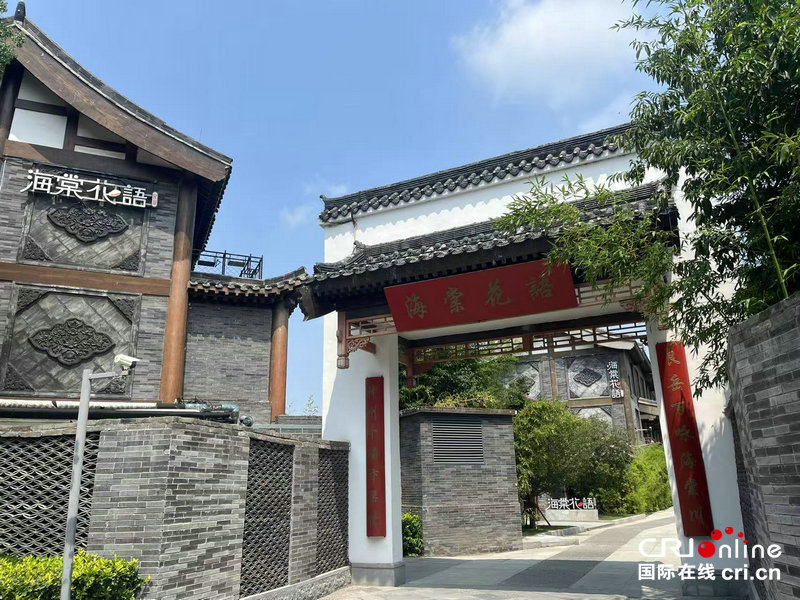 古都開封“半畝園”開 盡享美景美宿好人間_fororder_微信圖片_20250629131914_1