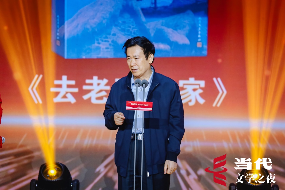 世界因文學而美好 2025當代文學之夜在鄭舉行