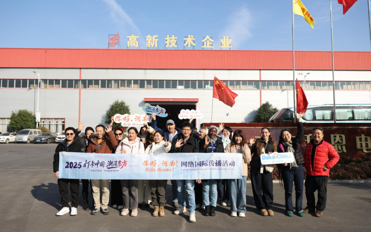 【2025打卡中國】商丘民權有多“冷”？外國網紅在這裡找到了一條百億“熱”鏈！_fororder_圖片1