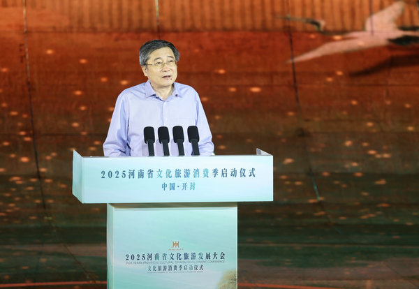 這個夏天回河南！2025河南省文化旅遊消費季啟動_fororder_1