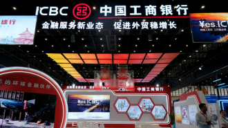 工行河南省分行：護航豫企“出海”行穩致遠