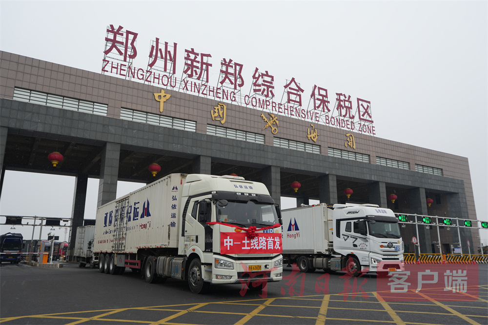 進出口值同比增長47.1% 鄭州新鄭綜保區逆市上揚為哪般？