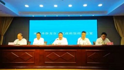 南陽市臥龍區：聚焦商務新突破 共繪發展新藍圖
