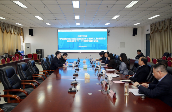 中國國際投資促進會振興與發展工作委員會相關負責人到漯河醫專調研交流_fororder_圖片1
