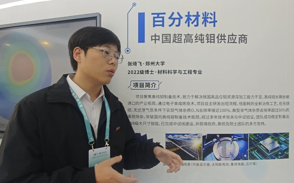 國內外高校角逐大創賽！00後如何破解科技“卡脖子”難題？