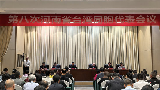 第八次河南省台灣同胞代表會議召開_fororder_微信圖片_20250924092404_335_10