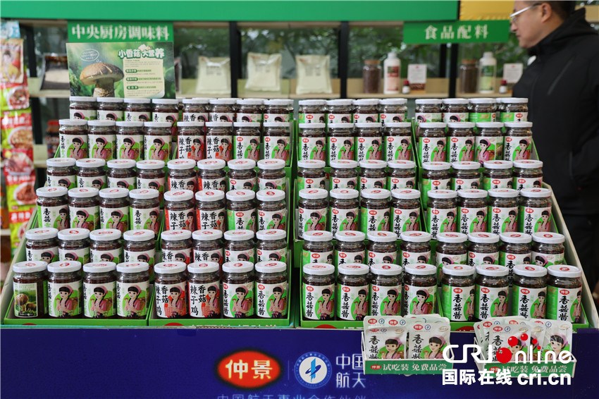 兩岸媒體南陽行：探訪特色産業 共話鄉村振興新篇章_fororder_微信圖片_20251021082401