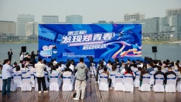 “發現鄭青春”鄭州市第三屆網絡短視頻創作大賽啟動