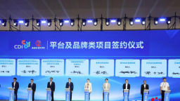 2025金剛石産業大會在鄭開幕