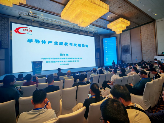 2025金剛石産業大會鄭州高新區專場分論壇成功舉辦_fororder_圖片1