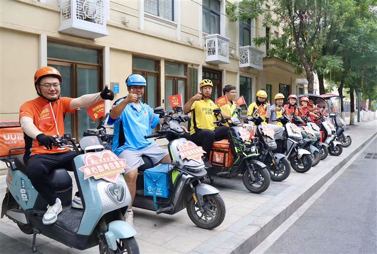 法治暖新 小哥安心