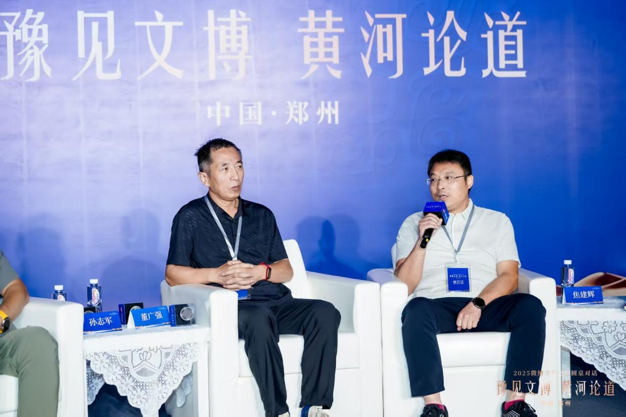 2025微博文化之夜閃耀鄭州 文化盛宴賦能城市新發展