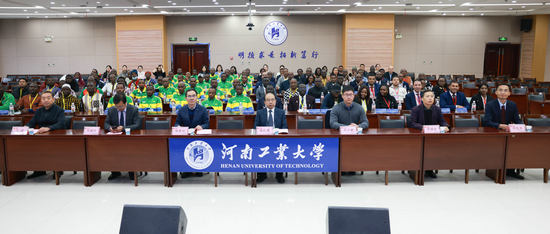 河南省武術與糧食安全主題援外培訓班在鄭州開班_fororder_微信圖片_20251011115612_213_471