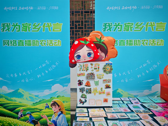 “我為家鄉代言”網絡直播助農活動在信陽啟動_fororder_微信圖片_20250427142100