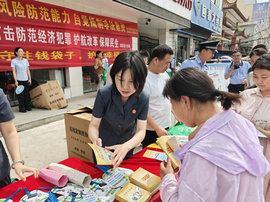 守住錢袋子 河南省淮濱縣法院開展防範非法集資普法宣傳活動_fororder_圖片5