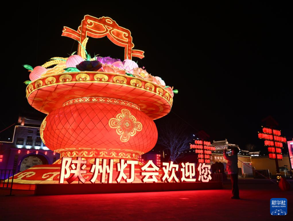 燈耀陜州迎新春_fororder_20260213958a01ce0e7841738f2640158c9d905f_20260213cdaff5fe7f4f4520b6e06cd555ea2416