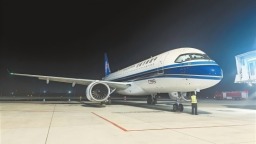 平穩落地南陽機場 C919完成國內支線機場商業首航
