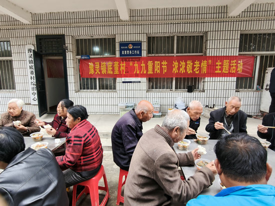 三門峽靈寶市豫靈鎮：重陽敬老宴 暖食潤桑榆_fororder_豫靈鎮底董村“重陽家宴”現場 攝影 贠志強