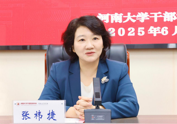 漯河醫學高等專科學校舉辦專題研修班賦能二級學院高品質發展_fororder_圖片2