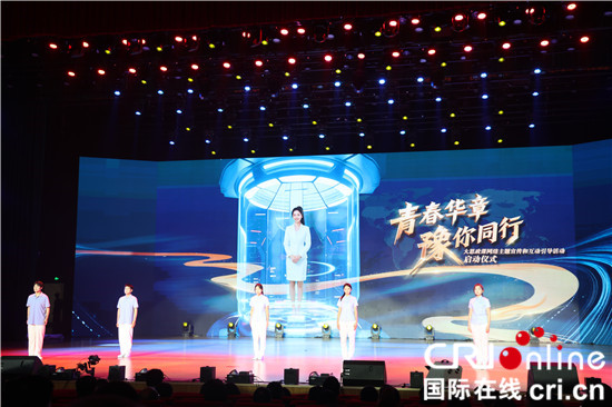 2025“青春華章·豫你同行”大思政課網絡主題宣傳和互動引導活動在河南啟動_fororder_圖片1