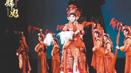豫劇《婦好》全國巡演鄭州站啟動