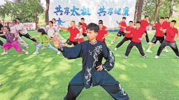 一起運動 共同拼搏 共享快樂 豫哈少年共赴體育夢