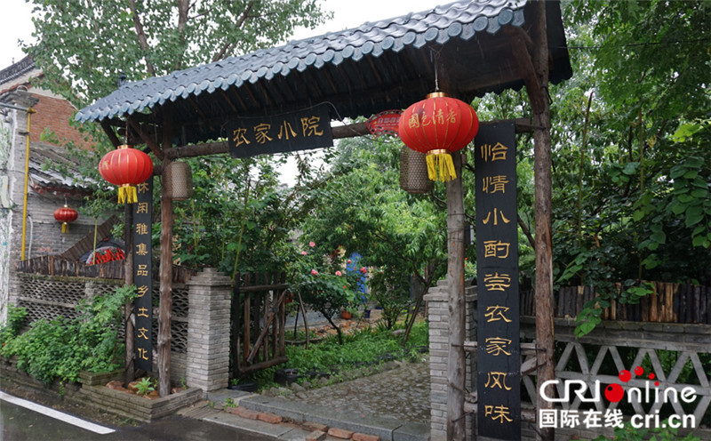 （有修改）【A】【豫見國際·63期】河南寶豐：旅遊引領 繪就鄉村振興幸福圖
