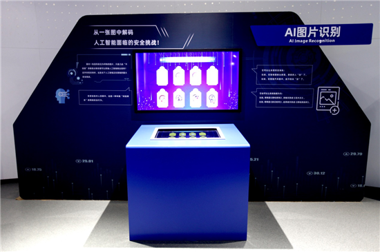 【A】【文末附合法稿源連結、説法已核實】國內首個網絡安全科技館鄭州開館 情景再現百姓身邊的安全隱患