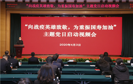 【保險】抗疫復産保安康 用心守護人民美好生活——中國人壽壽險公司抗擊新冠肺炎疫情紀實