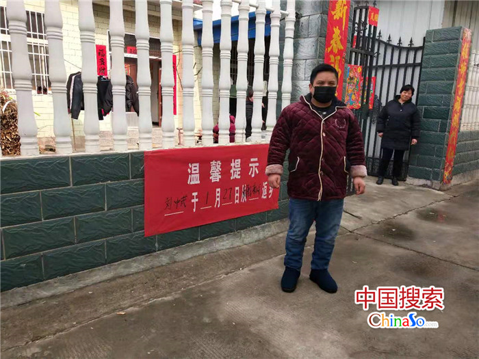 【專題1200 滾動】平頂山市郟縣白廟鄉：疫情防控突出重點夯基礎