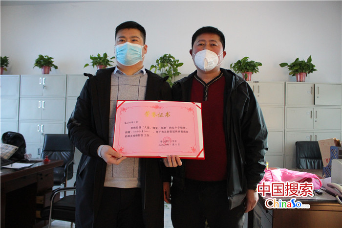 【專題1200 滾動】河南魯山：兩熱心居民捐贈口罩5300隻 助力疫情防控