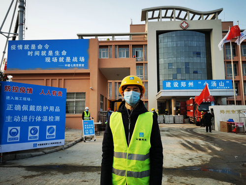 【河南供稿】在校大學生援建河南“小湯山”醫院 申請入黨敢擔當