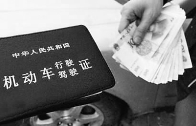 【汽車-文字列表】年底清違章 多拿駕照扣分不好使