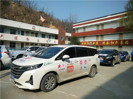 中國長征·汽車（新能源）拉力賽第六賽段盧氏站開賽