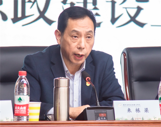 鄭州財稅金融職業學院組織開展課程思政建設工作