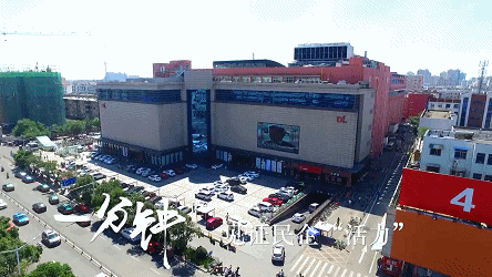 【視頻-圖片】微視頻丨許昌一分鐘