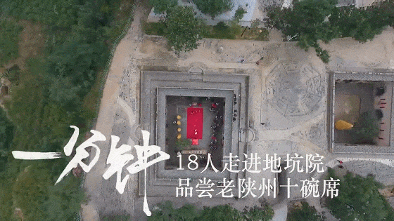 【視頻-圖片】微視頻丨三門峽一分鐘