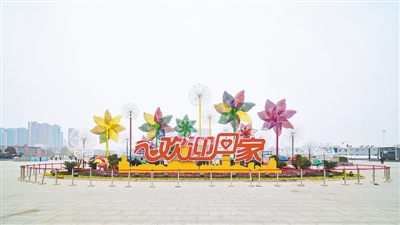 【春節專題-文旅河南-標題列表】花似海 春意鬧 鄭州春節景觀氛圍營造項目陸續完工