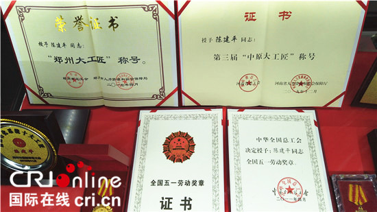 【中國夢•大國工匠篇】飛濺焊花“焊”經典——陳建平