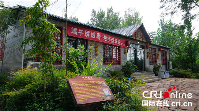 【豫見國際·72期】平頂山郟縣：全域旅遊助推鄉村蝶變 鄉村振興後勁十足