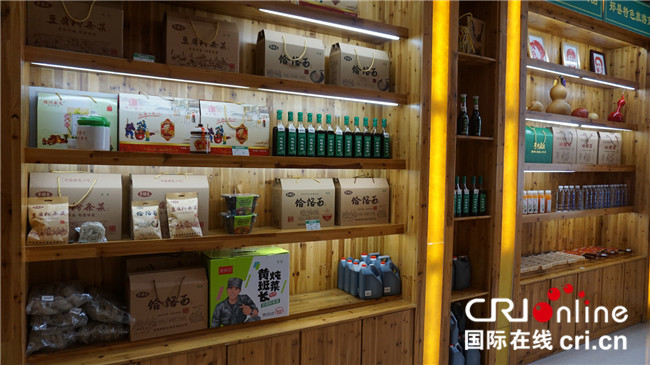 【豫見國際·72期】平頂山郟縣：全域旅遊助推鄉村蝶變 鄉村振興後勁十足